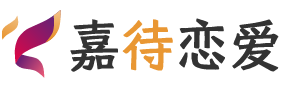 香港恋爱咨询